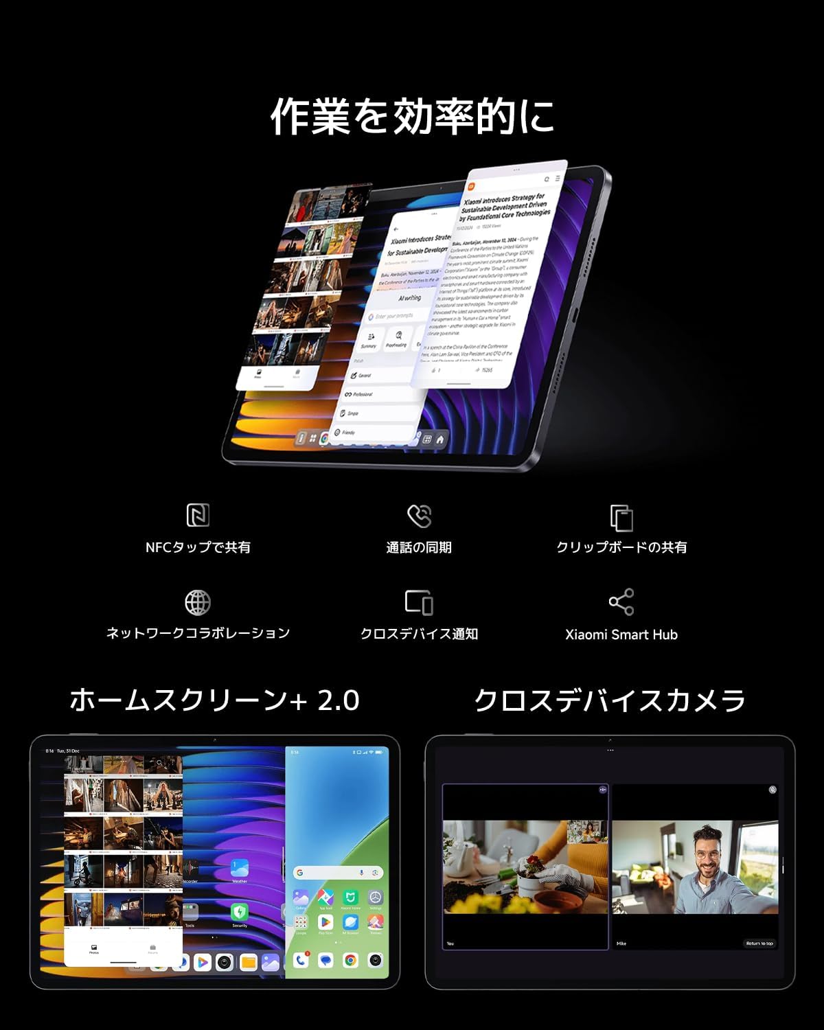 Thumbnail 4 de Xiaomi Pad 7 VHU5505JP タブレット 11.2インチ 3.2K・144Hz・8GB+128GB グレー