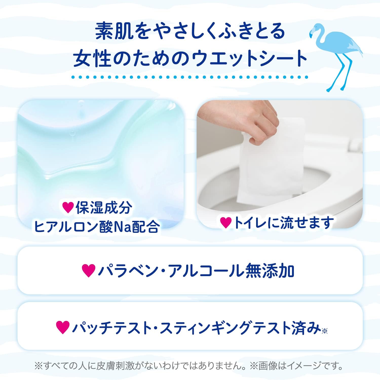 Thumbnail 6 de レック(LEC) Femia 女性用デリケートゾーンウェットシート 20枚×8個 無香料・トイレに流せる