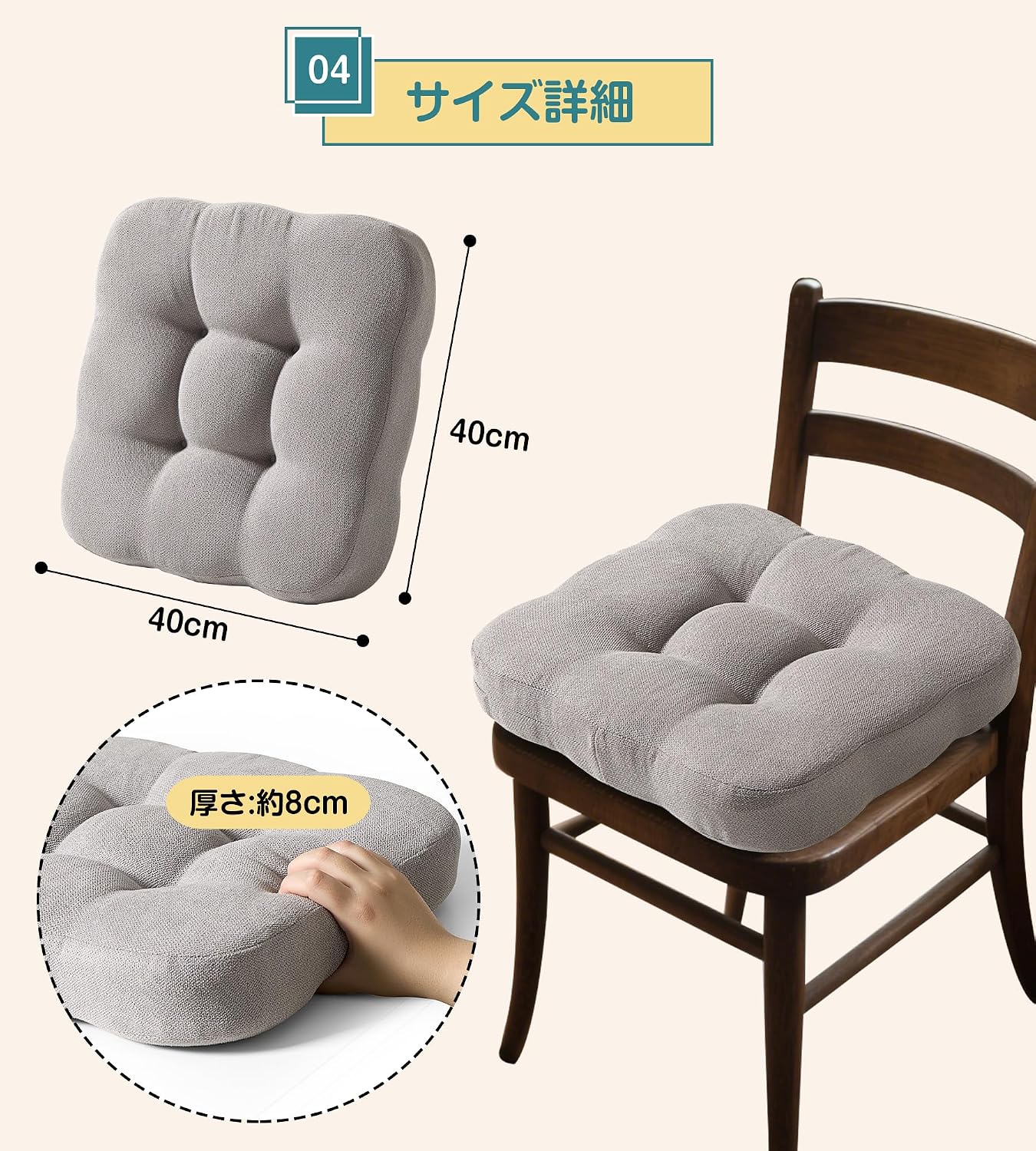 Detalle 2 de AYO XX-JYM-ZD-01 座布団 低反発2層構造・厚さ8cm・40×40cm ライトグレー