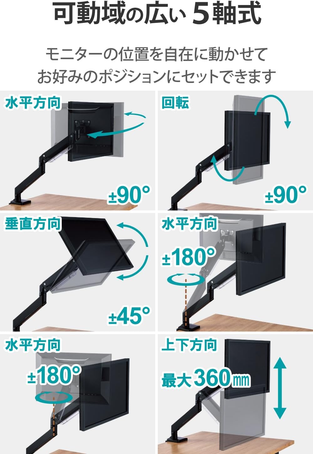 Detalle 2 de エレコム DPA-SS09BK モニターアーム 17~35インチ対応 ガススプリング式・耐荷重15kg