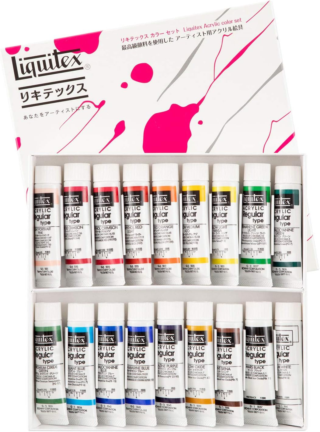 Detalle de リキテックス 伝統色 アクリル絵具 レギュラータイプ 18色セット 20ml