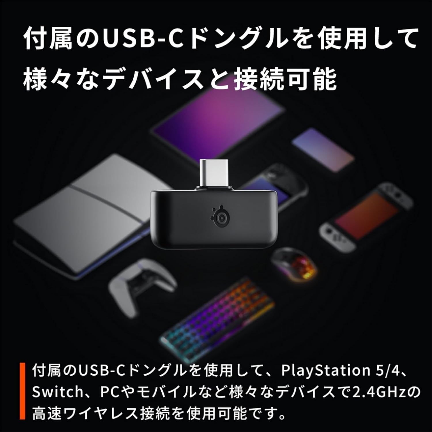 Thumbnail 5 de SteelSeries Arctis Nova 5 61670 ワイヤレスゲーミングヘッドセット、EQ設定対応・最大60時間使用