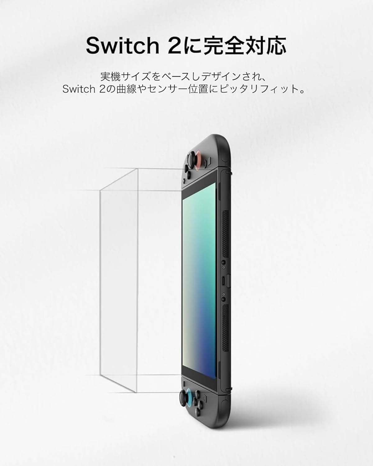 Detalle de Belkin Nintendo Switch 2用ガラスフィルム 9H硬度・指紋防止・ガイド枠付き