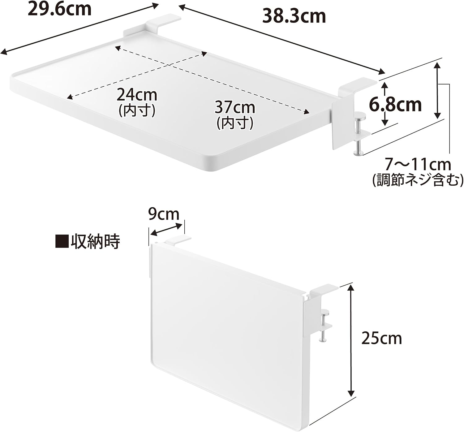 Thumbnail 6 de 山崎実業 tower 10523 テーブル横折り畳み棚 ホワイト クランプ式・耐荷重3kg