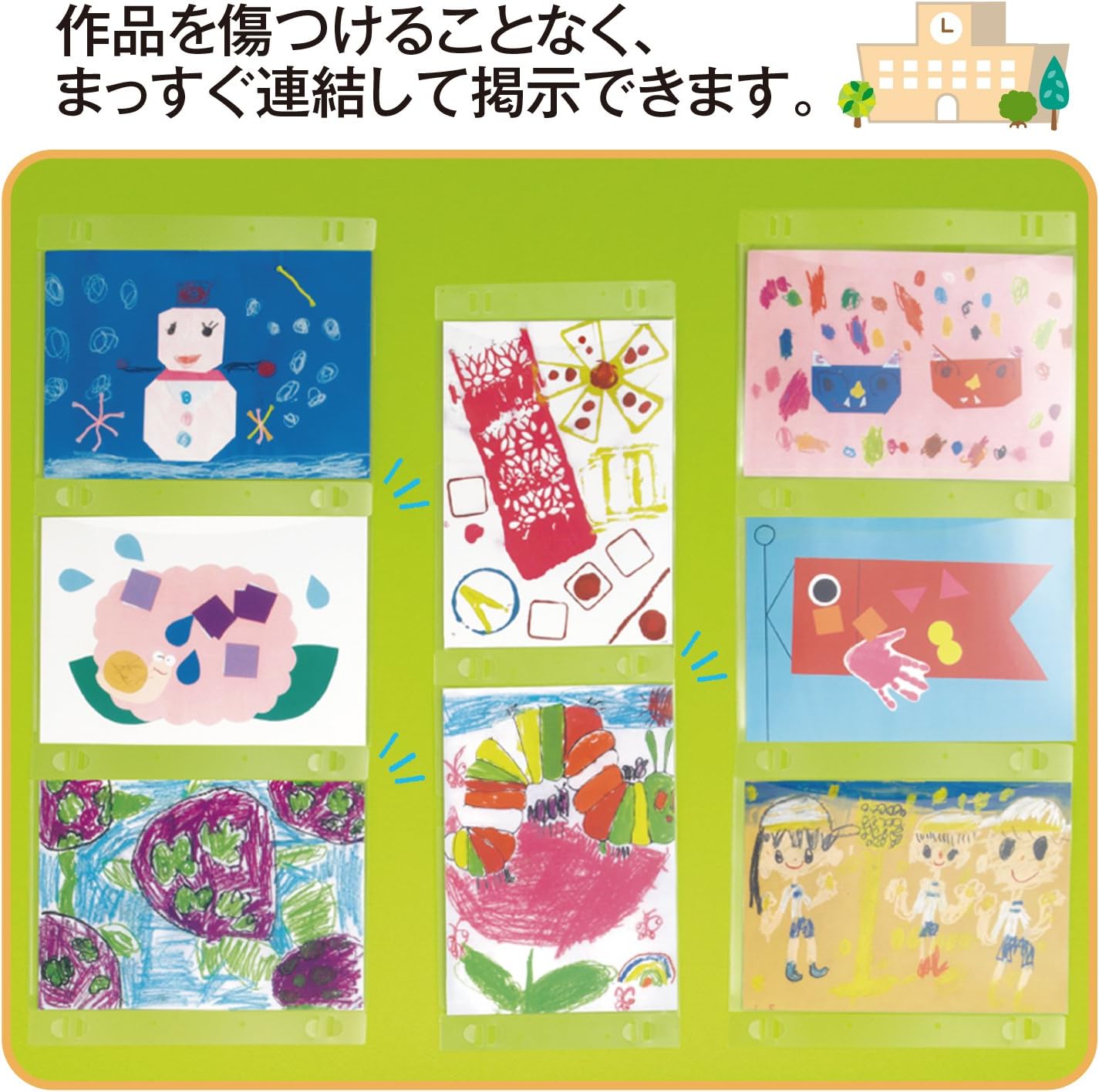 Detalle de プラス 98-026 作品ホルダー 四ツ切タテ 透明・連結可能 10枚入り