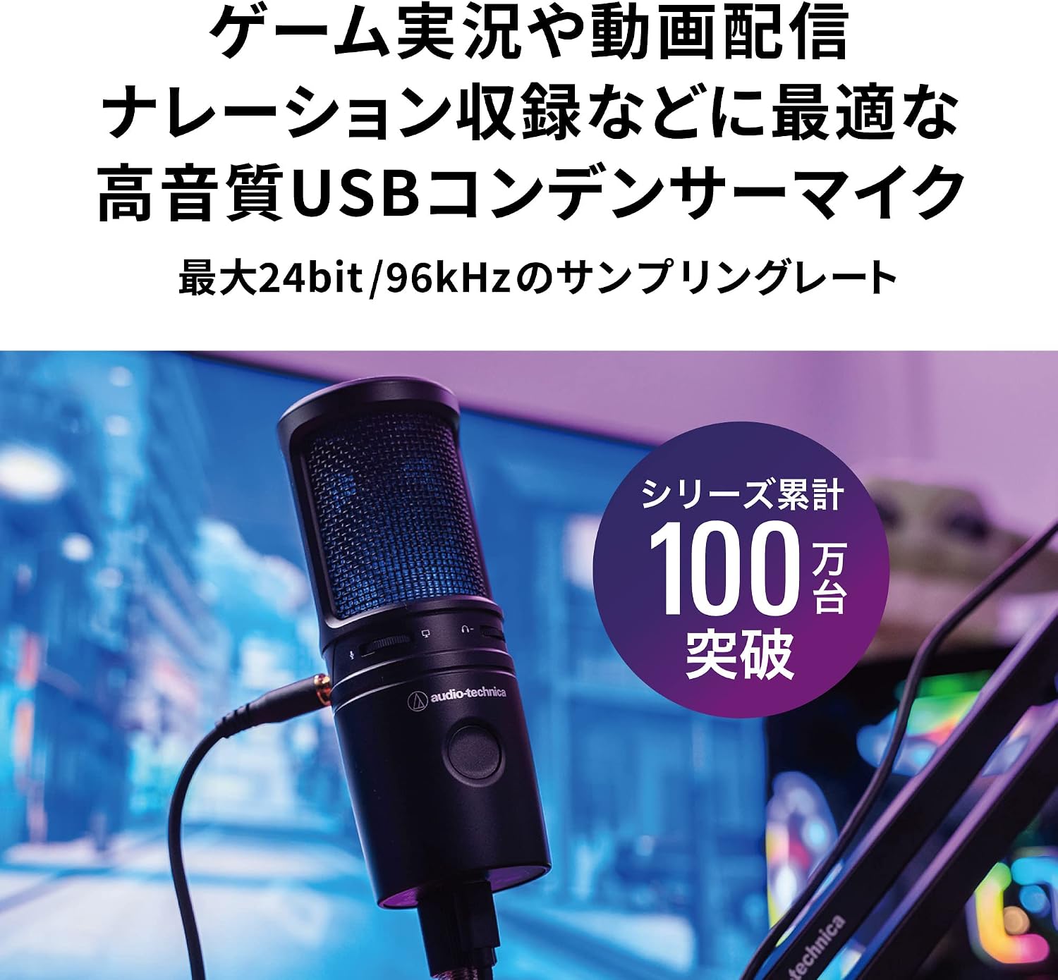 Detalle de オーディオテクニカ AT2020USB-X・AT8705 USBコンデンサーマイクとロープロファイル型アーム