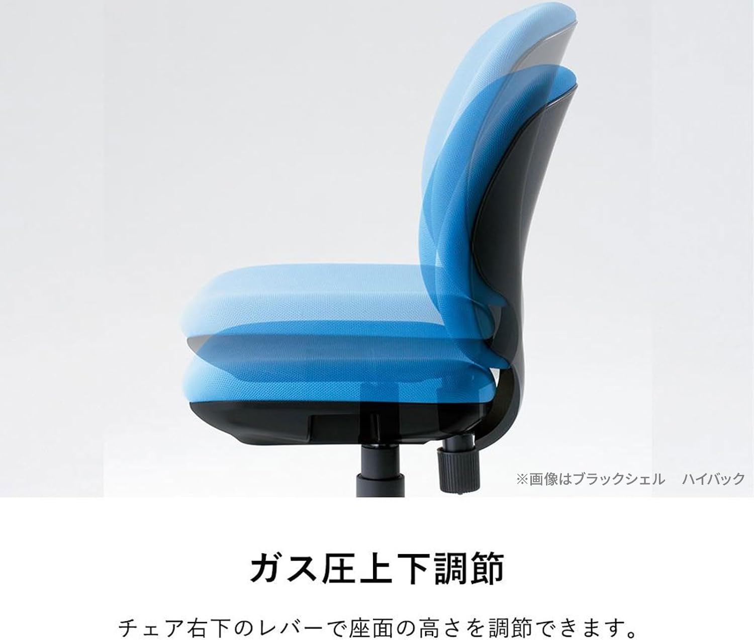 Detalle de PLUS Presea KC-K56SL ローバックチェア ホワイトシェル・肘なし・スモークグレー