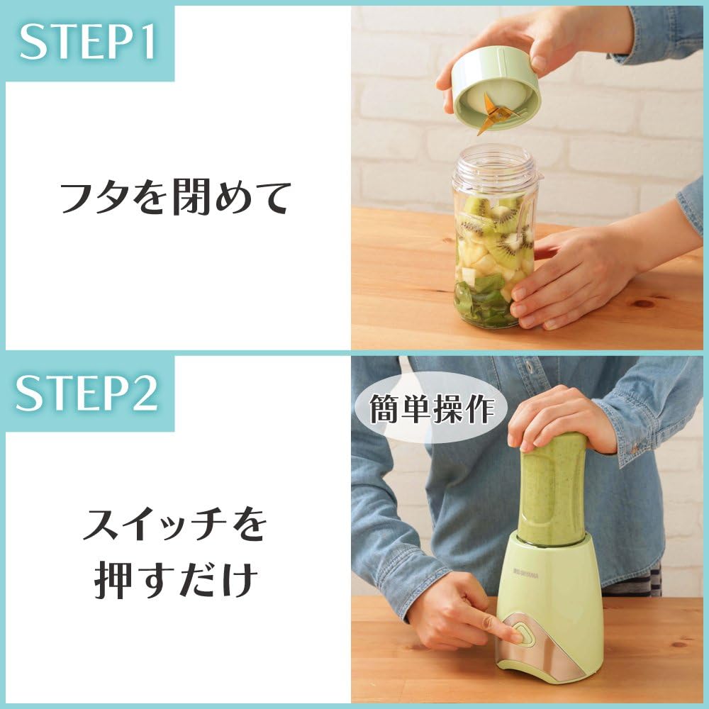 Detalle 2 de アイリスオーヤマ PBB-330-C ボトルブレンダー 330ml・トライタン製・氷対応