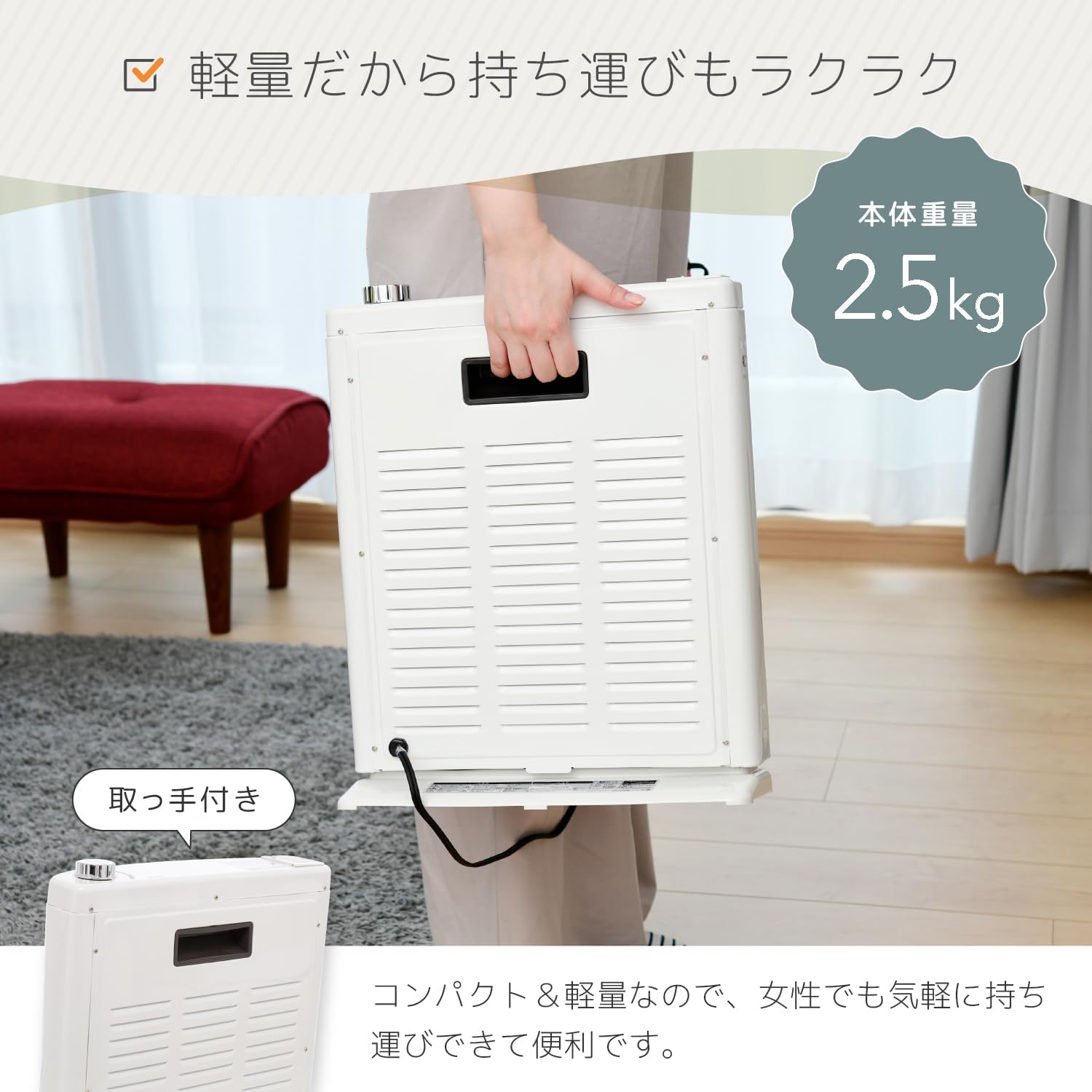 Thumbnail 5 de 山善 DSE-KC1010(W) 遠赤外線電気ストーブ 加湿機能・3段階出力切替・転倒OFFスイッチ