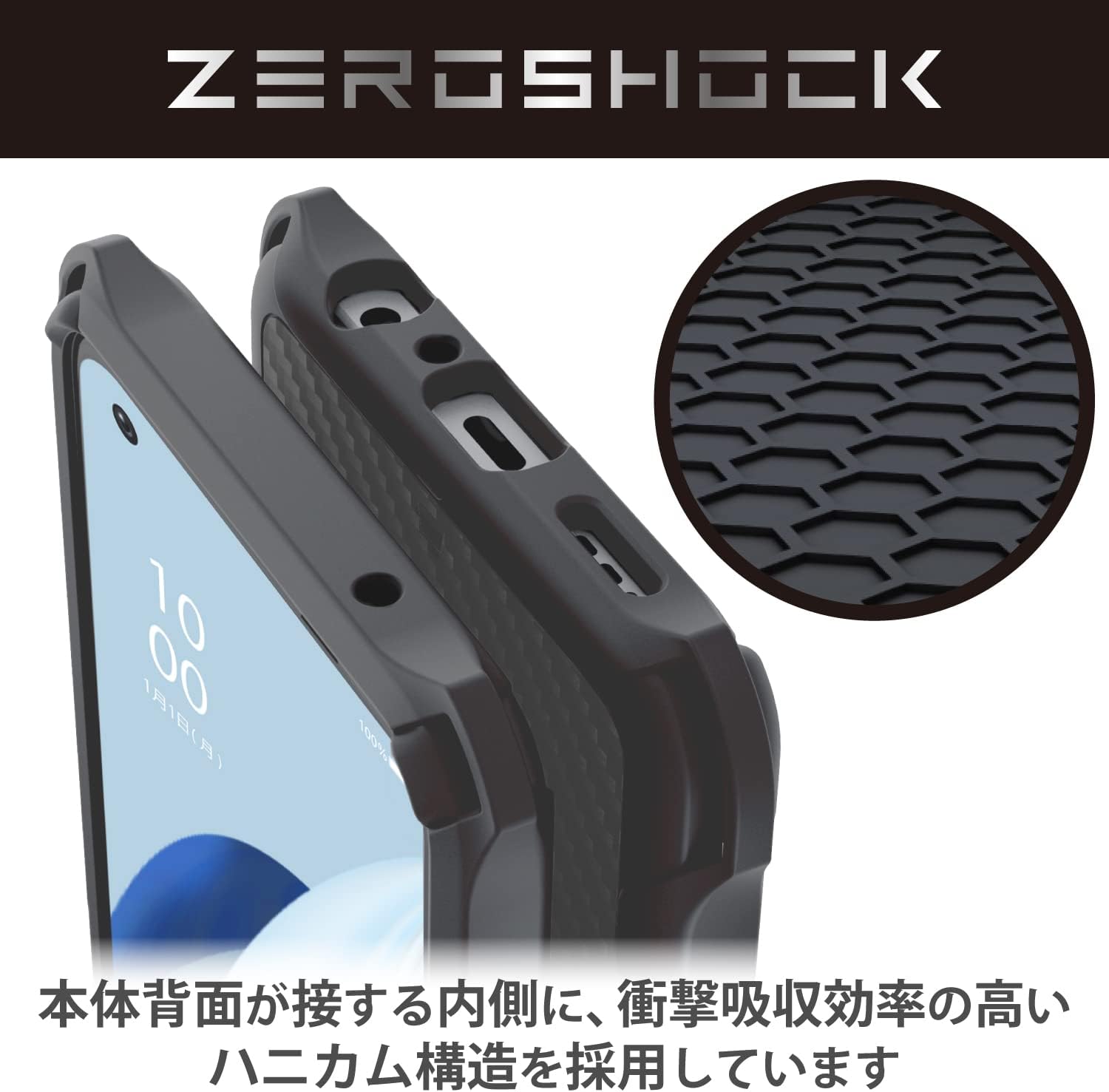Detalle de エレコム ZEROSHOCK PMWO221ZEROGBK OPPO Reno9 A/Reno7 A用TPUケース、四つ角エアクッション・ハニカム構造・ストラップホール付き