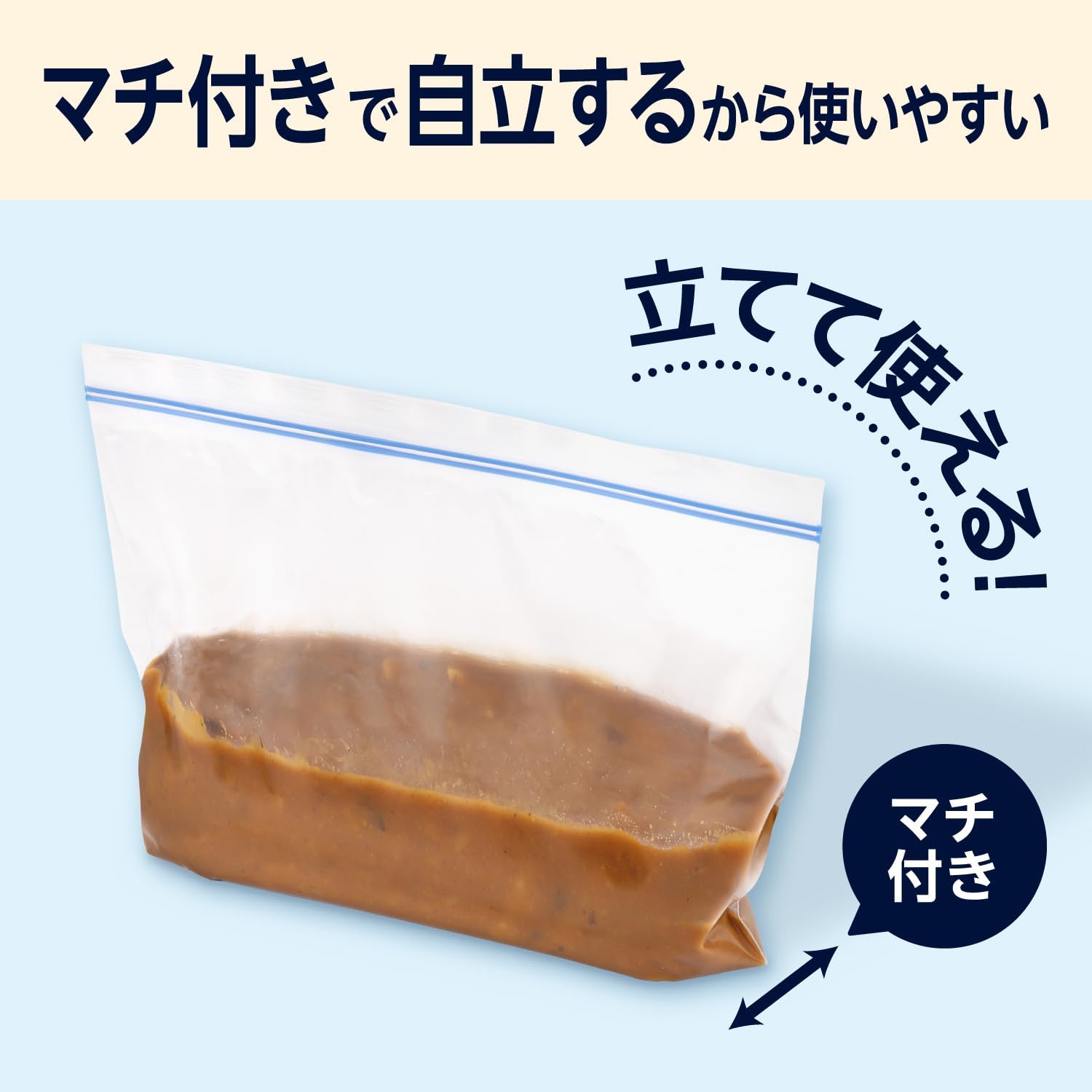 Thumbnail 4 de by Amazon Kuras ダブルジッパーバッグ Mサイズ 食品保存袋 130枚・マチ付き