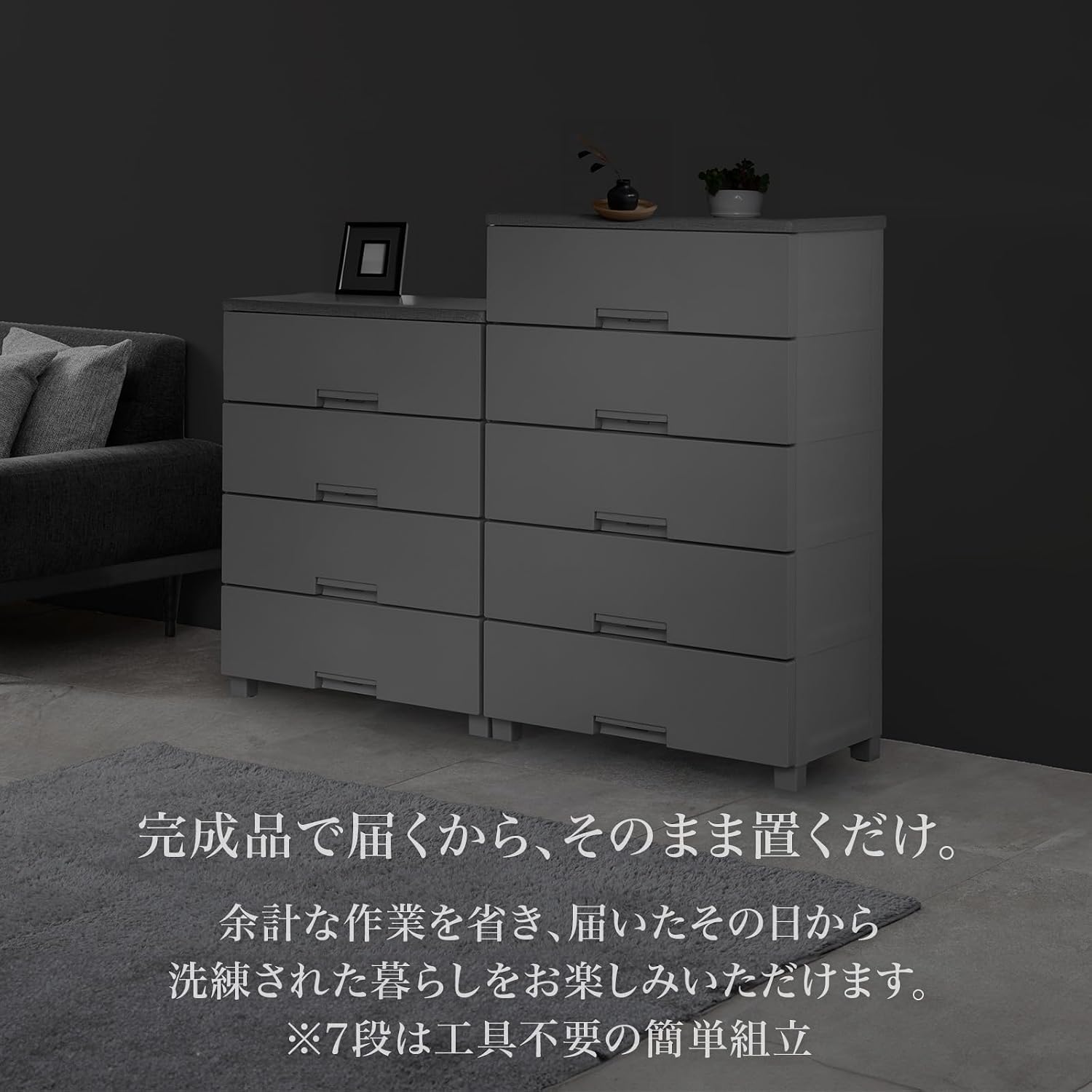 Thumbnail 6 de 天馬 110016049 フィッツチェスト 4段 幅55cm・グレー 完成品