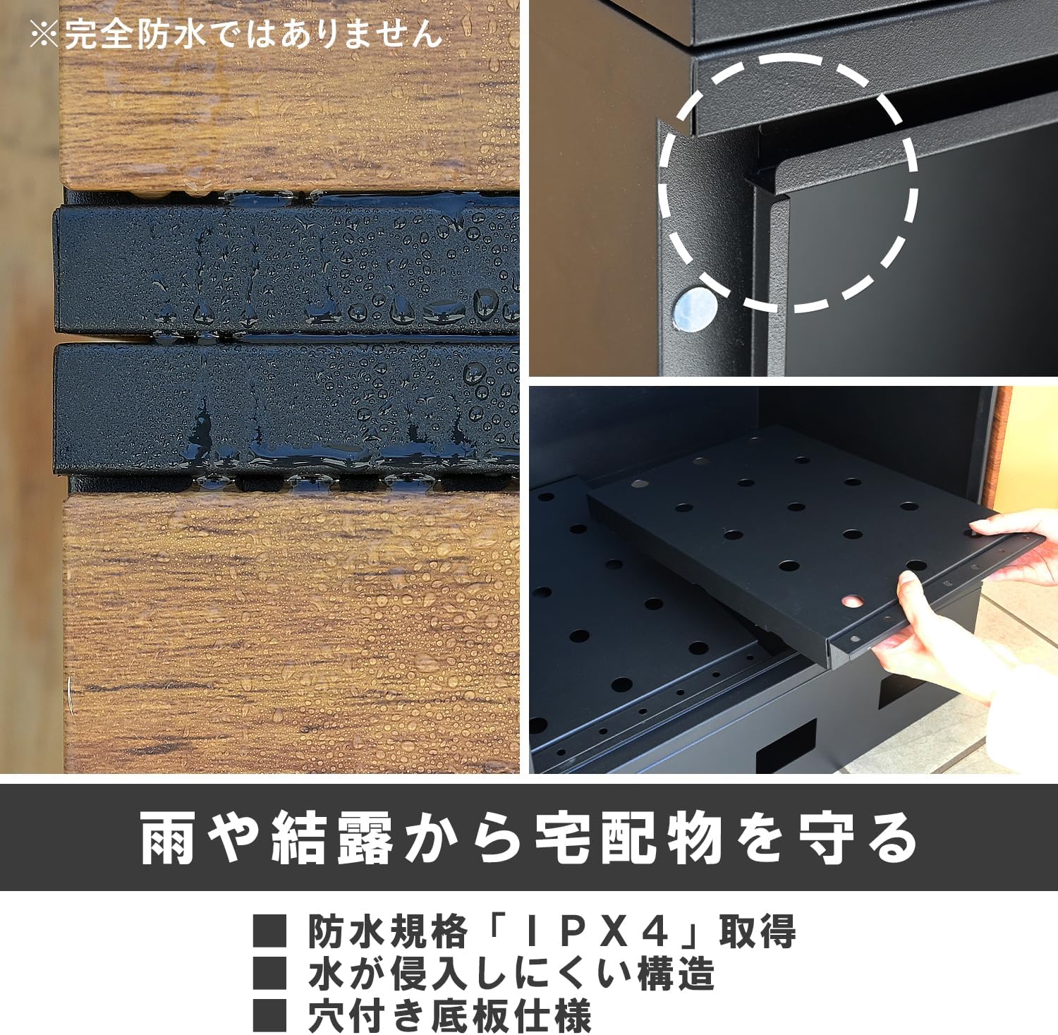 Thumbnail 6 de 山善 ガーデンマスター EPB-1(LWD/WH) 置き型宅配ボックス 白木目・ホワイト