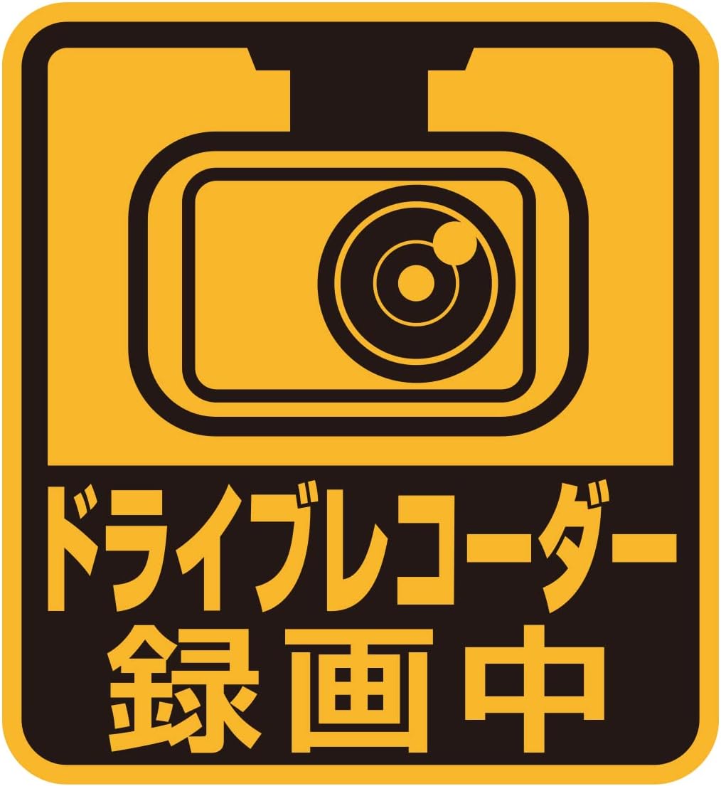 Thumbnail 6 de セイワ WA123 車用マグネットステッカー CHILD IN THE CAR・着脱式