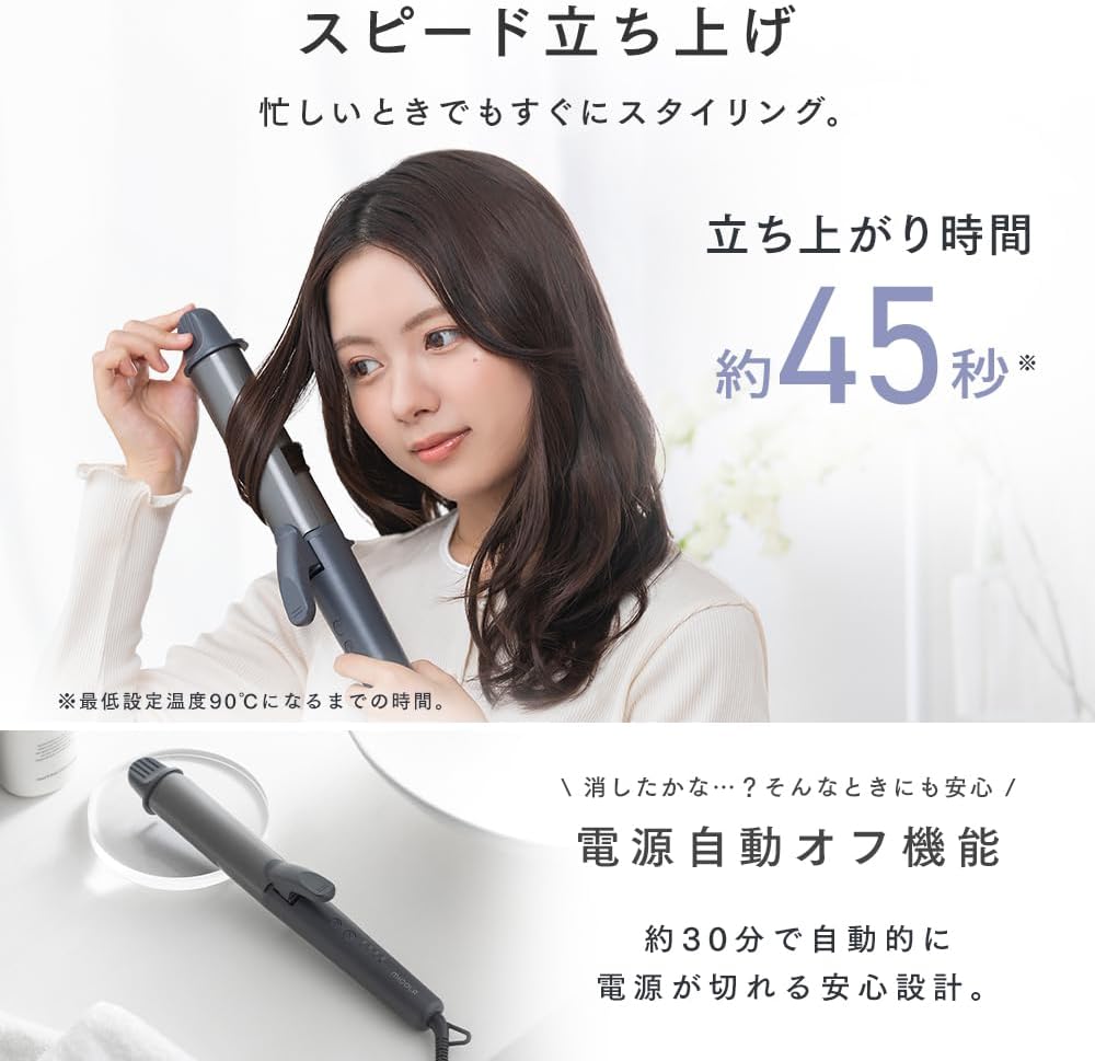 Detalle 2 de アイリスオーヤマ CIR-AZ10338-H 38mmカールアイロン セラミックコーティング・海外対応