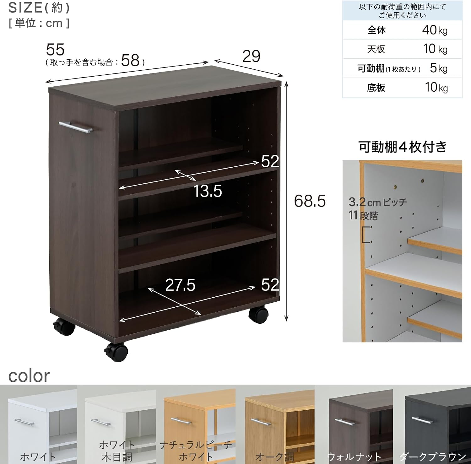 Detalle de 山善 CCW-5529(LBR) キャスター付きコミックラック 幅55cm・可動棚4枚・オーク調
