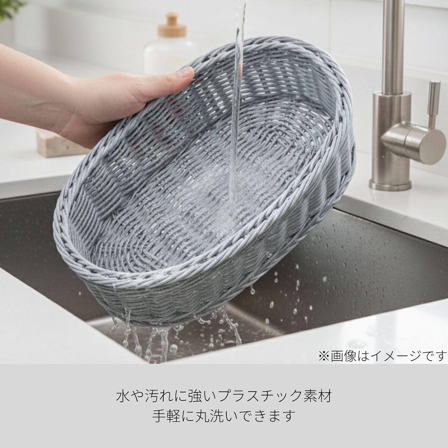 Detalle 2 de kleane plus オーバルアメニティーバスケット L WH|洗える抗菌素材・手編み