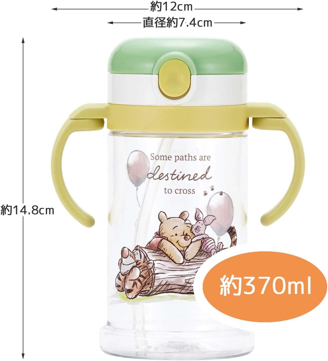Detalle de スケーター KSHW2N-A ベビー用ストローマグ 370ml 折りたたみハンドル・肩掛け対応