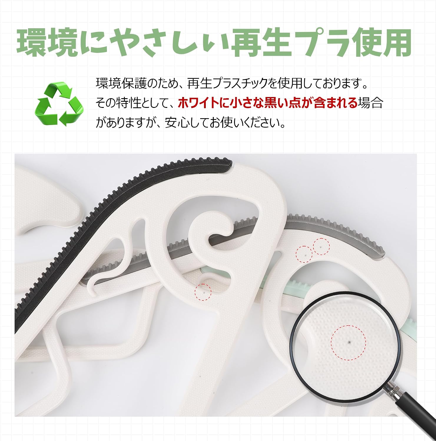 Detalle de チチロバ(TITIROBA) ハンガー 20本組 ブラック 襟伸び防止・滑り止め・連結フック付き