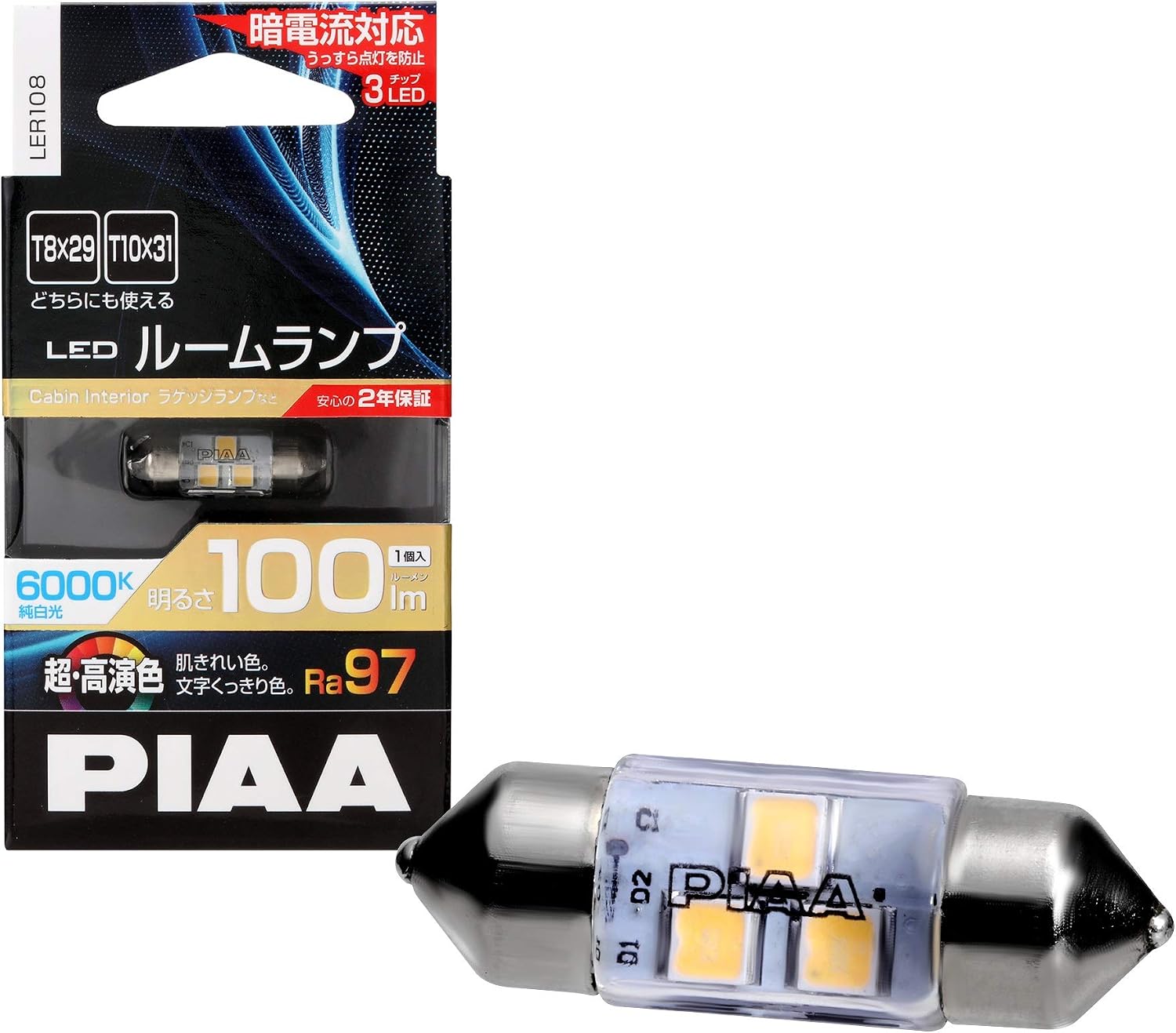 Thumbnail 6 de PIAA LER124 LEDルームランプ T10×31・120lm・6600K