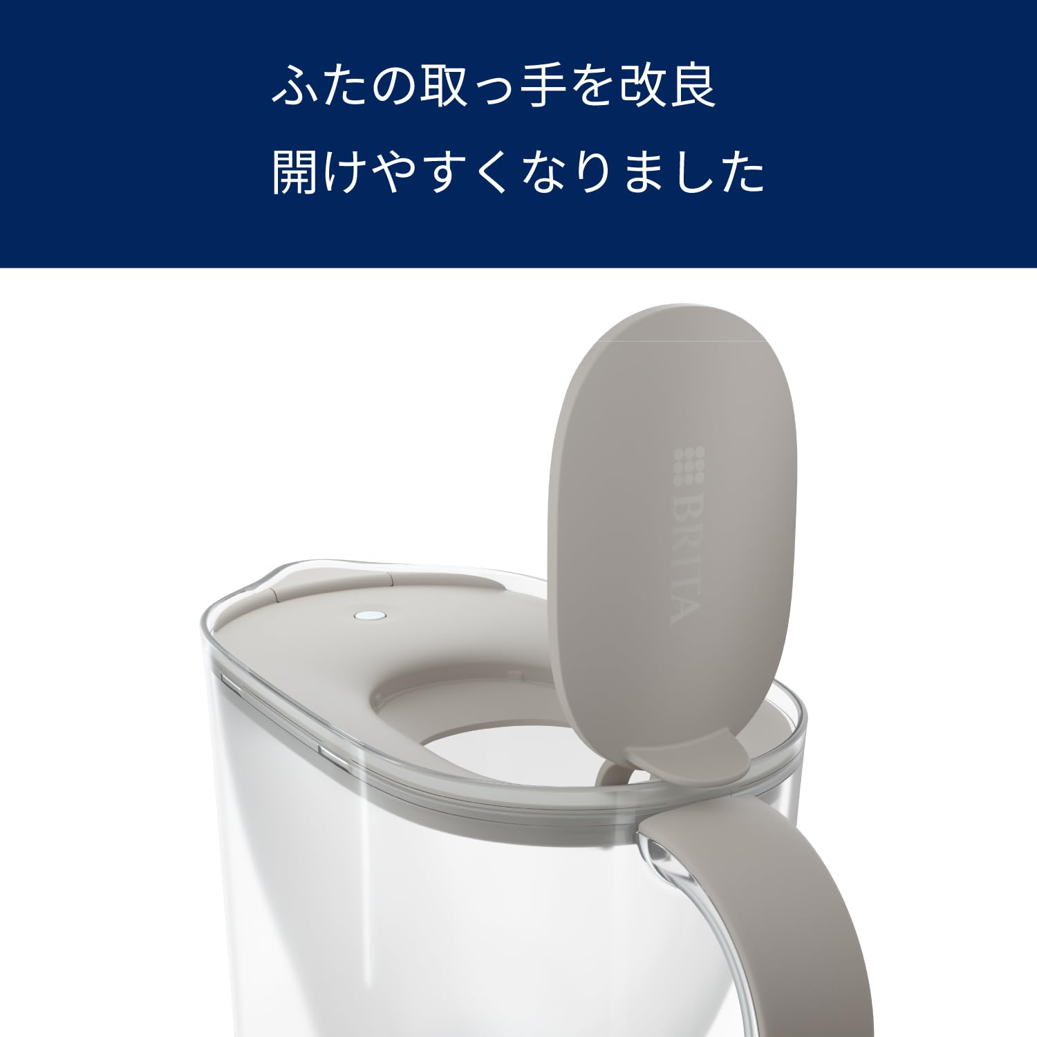 Detalle 2 de BRITA Style Essential ストーンブルー ポット型浄水器 1.26Lろ過水容量・スマートライト搭載