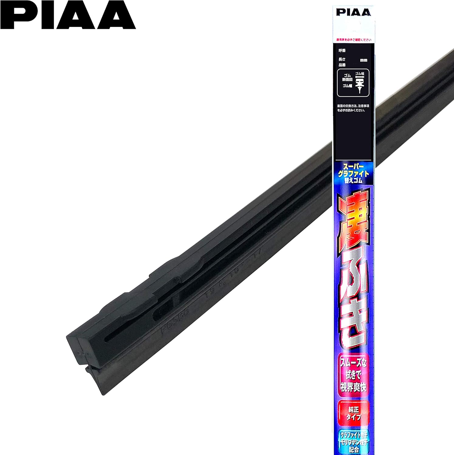 Detalle 2 de PIAA スーパーグラファイト WGS400 ワイパー替えゴム 400mm 呼番5S