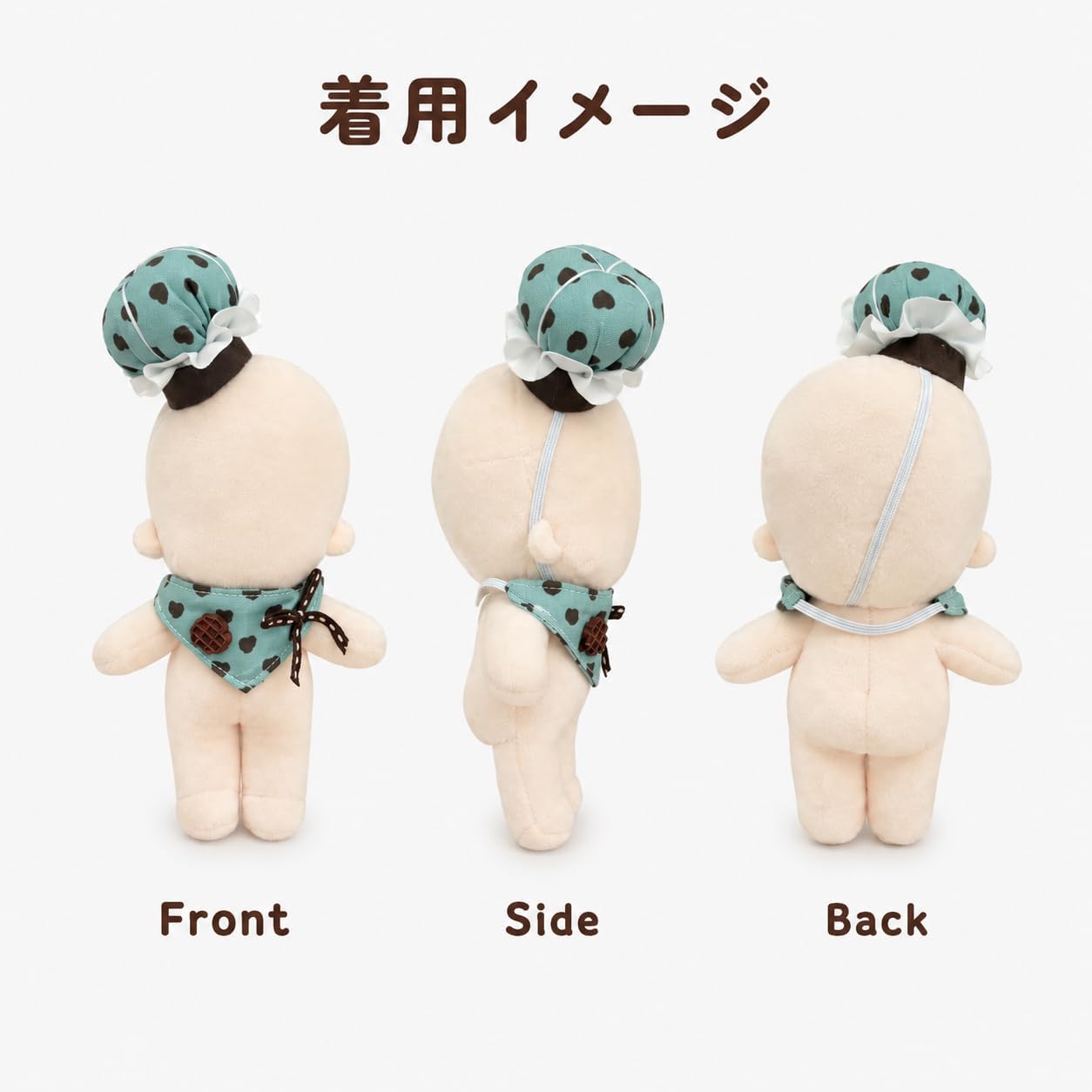 Detalle 1 de ジートリガー TGHB-1013 ぬいぐるみ用シェフ帽&スタイ ミント 2点セット