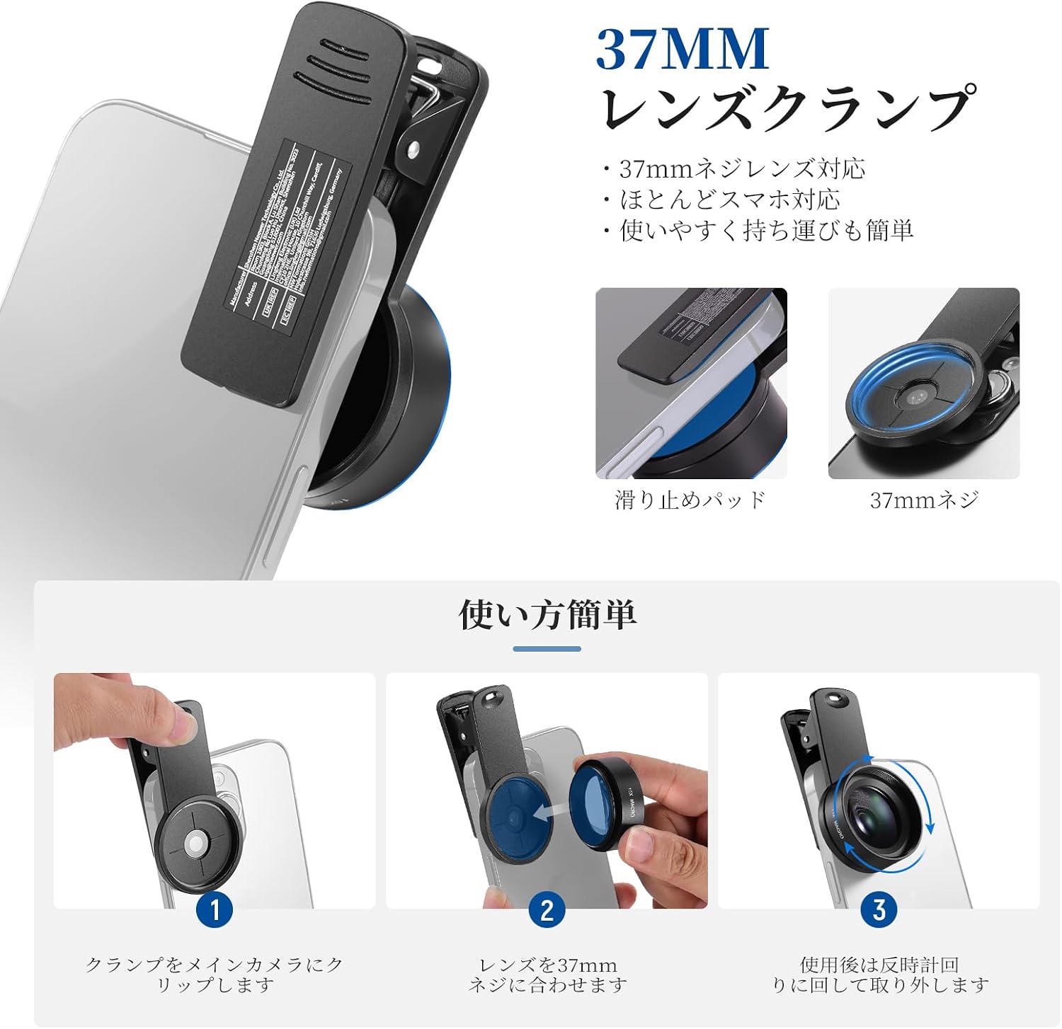 Thumbnail 6 de NEEWER BASICS LS-69 スマートフォン用15倍マクロレンズキット、37mmネジ式クランプ付き