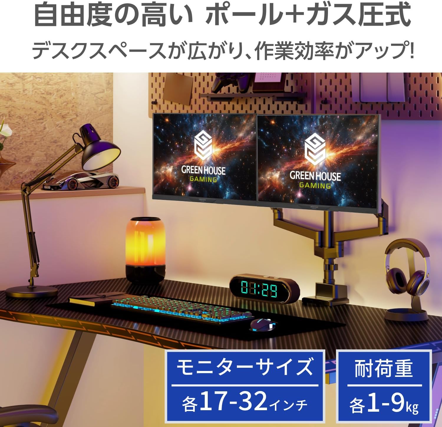 Detalle 2 de グリーンハウス GH-AMDP2H-BK デュアルモニターアーム ガス圧式・4軸・17~32インチ対応