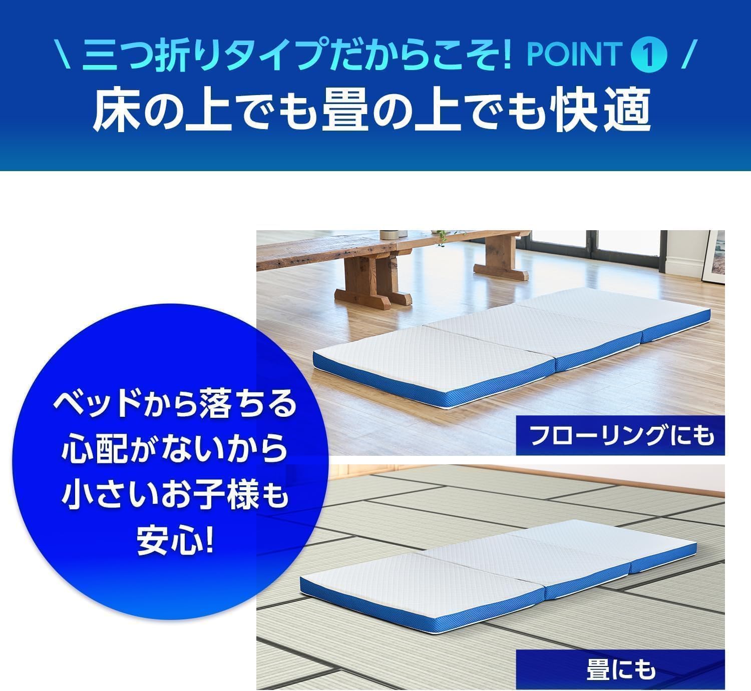 Detalle de ショップジャパン トゥルースリーパー プレミアリッチ TRPRAMS3 三つ折り低反発マットレス シングル・厚さ7cm