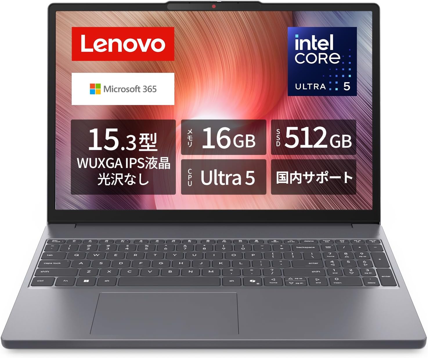 Detalle de Lenovo IdeaPad Slim 3 83UR00A0JP 15.3型ノートPC Core Ultra 5・16GB・512GB