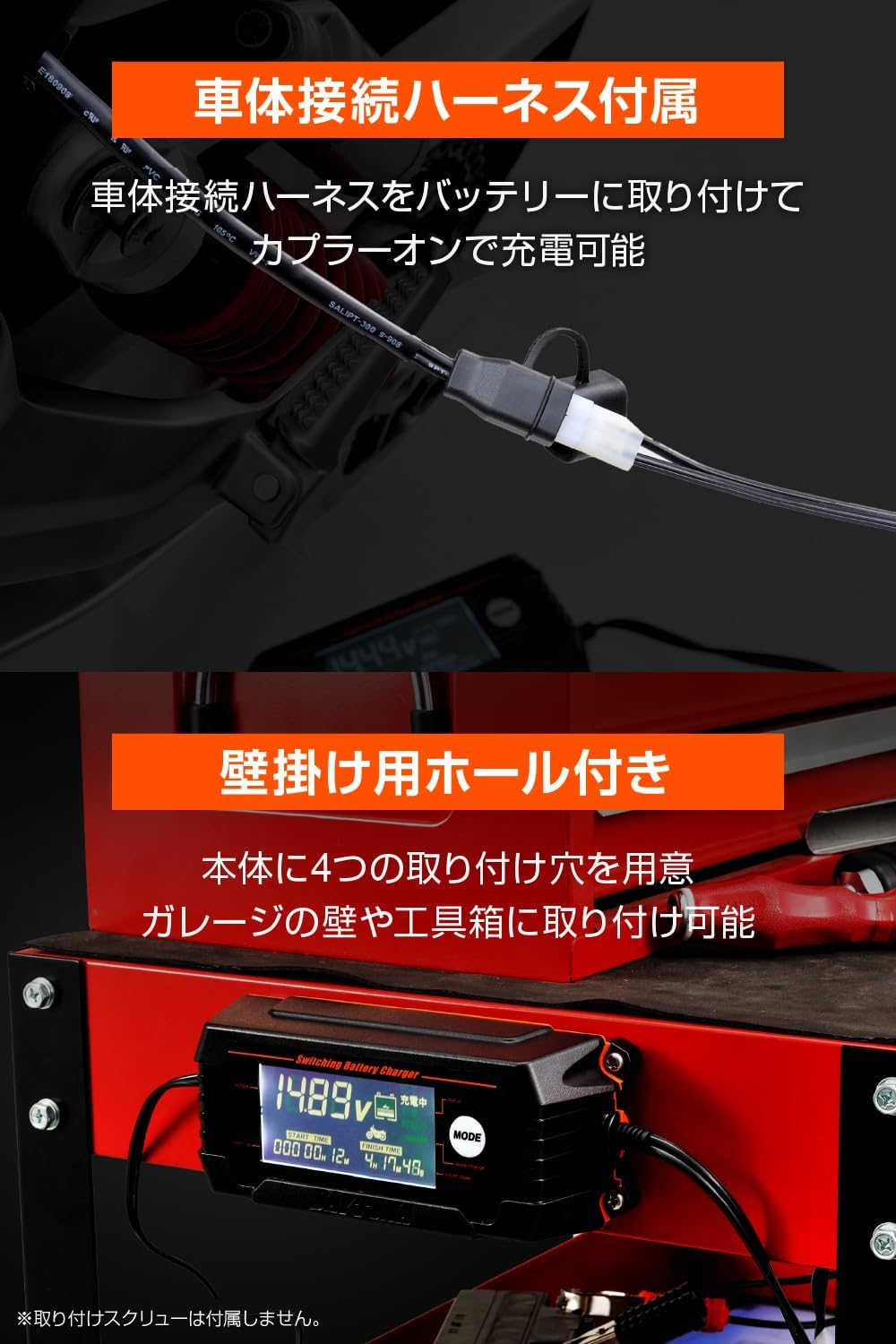 Thumbnail 6 de デイトナ 91875 バイク・自動車兼用12Vバッテリー充電器|6ステップ充電・IP65相当・表示機能