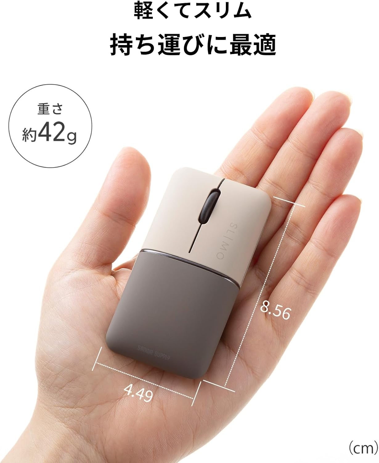 Thumbnail 3 de サンワサプライ MA-WBBS310BG SLIMOシリーズ 小型充電式マウス Bluetooth・USB-A対応 ベージュ