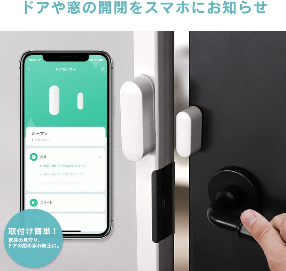 Thumbnail 1 de エジソンスマート DDS-MC400DWH ドアセンサー 白色・アプリ通知・開閉履歴対応