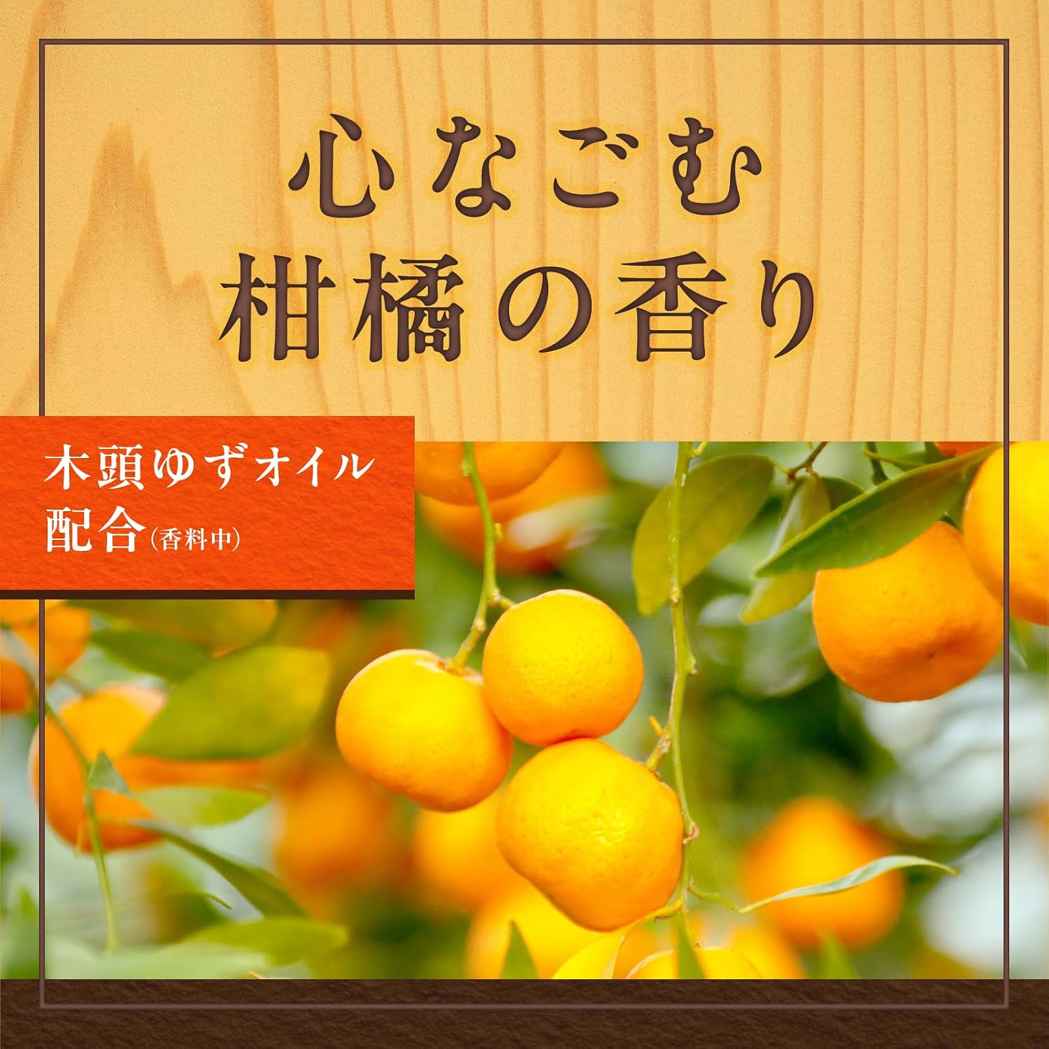 Thumbnail 4 de 温泡 贅沢とろりにごり浴 柑橘 炭酸入浴剤 12錠×2個＋温素1包