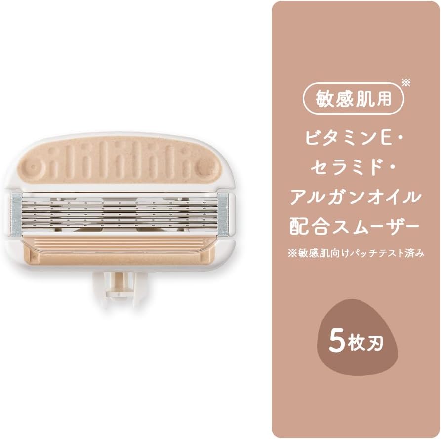 Detalle 1 de 貝印 miness GA0132 背中用カミソリ 5枚刃・ロングハンドル・吊り下げ対応