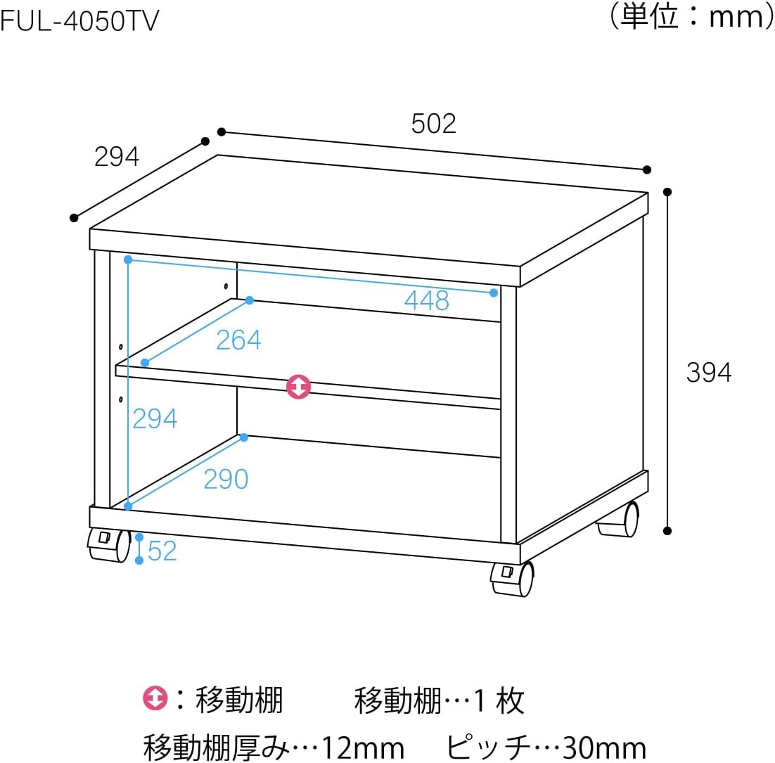 Detalle 2 de 白井産業 フルニコ FUL-4050TVWH テレビ台 19V型対応 白木目 幅50.2cm キャスター付き