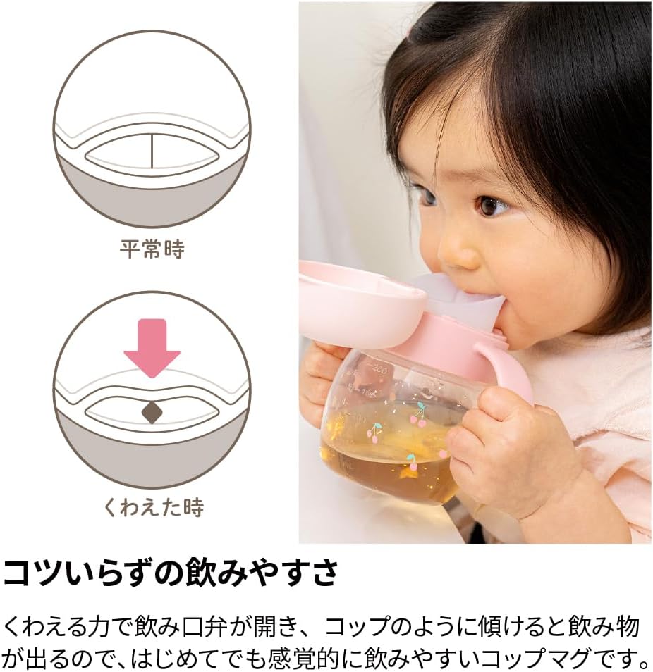 Thumbnail 3 de リッチェル トライ のみやすいコップマグR くま 120771｜270ml・ハンドル付き