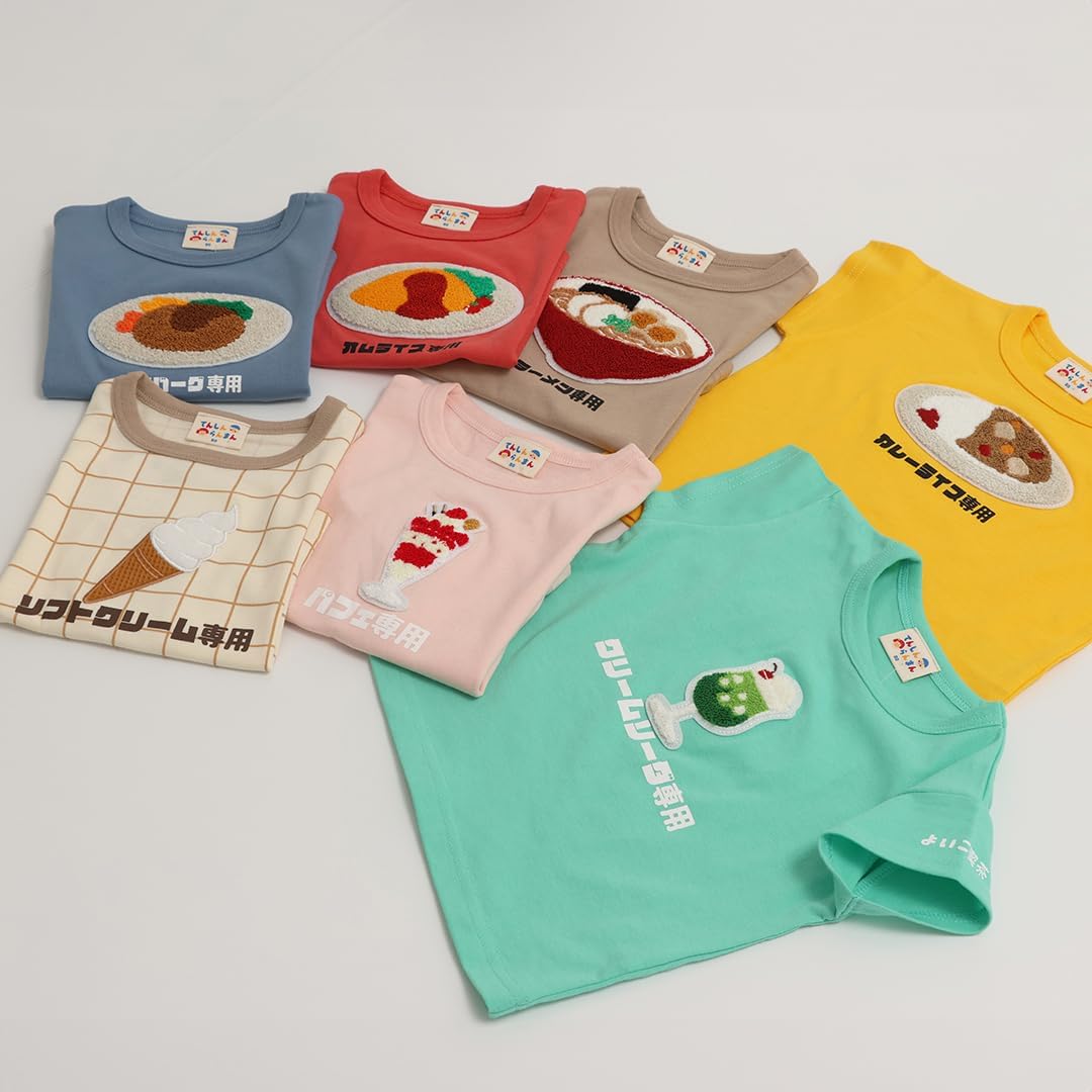 Detalle de てんしんらんまん 301509 よいこ喫茶T 子ども向けユニセックスTシャツ