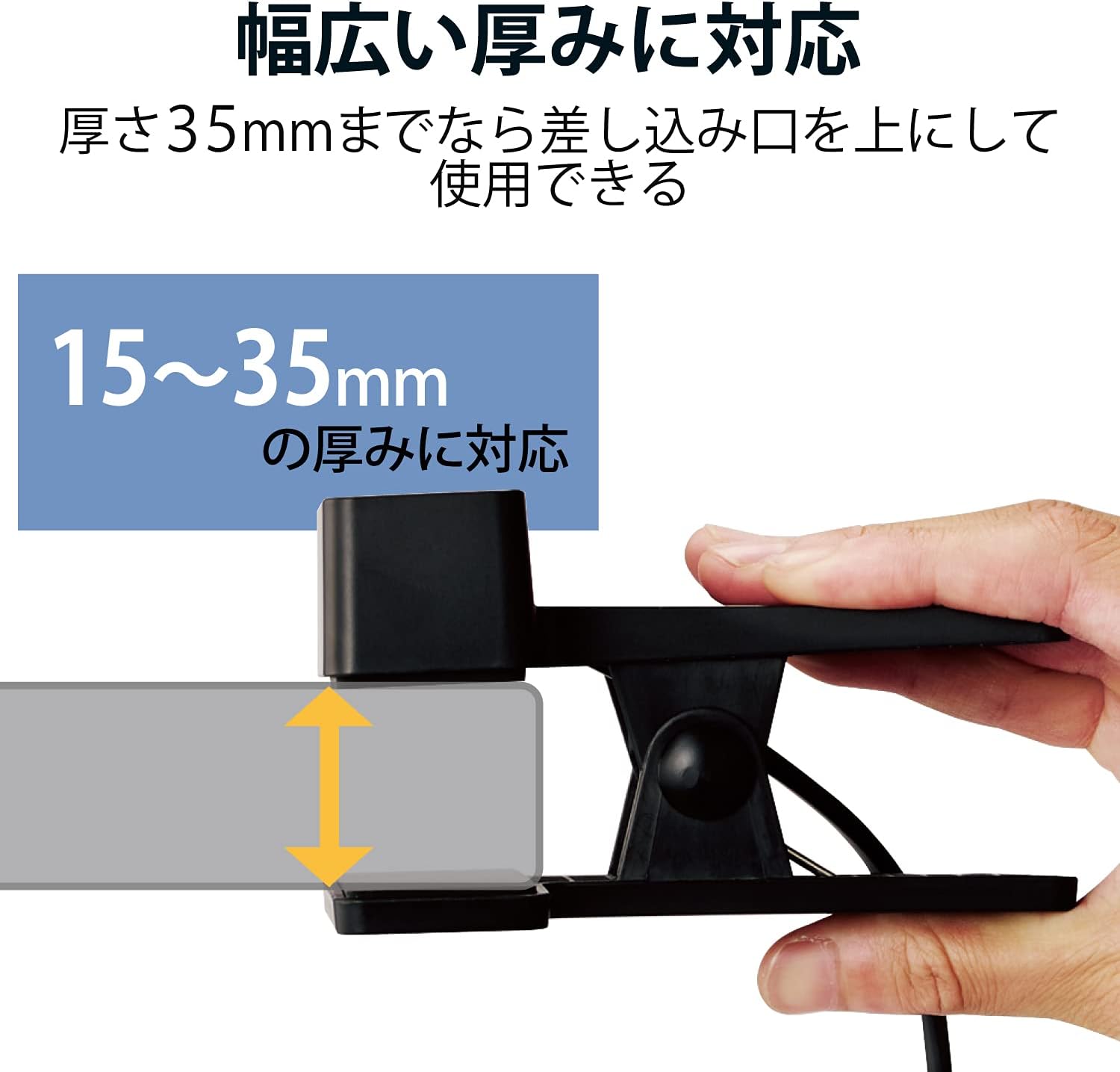 Detalle de エレコム ECT-1430BK クリップ式電源タップ 3個口 雷ガード・ほこりシャッター付き 3m