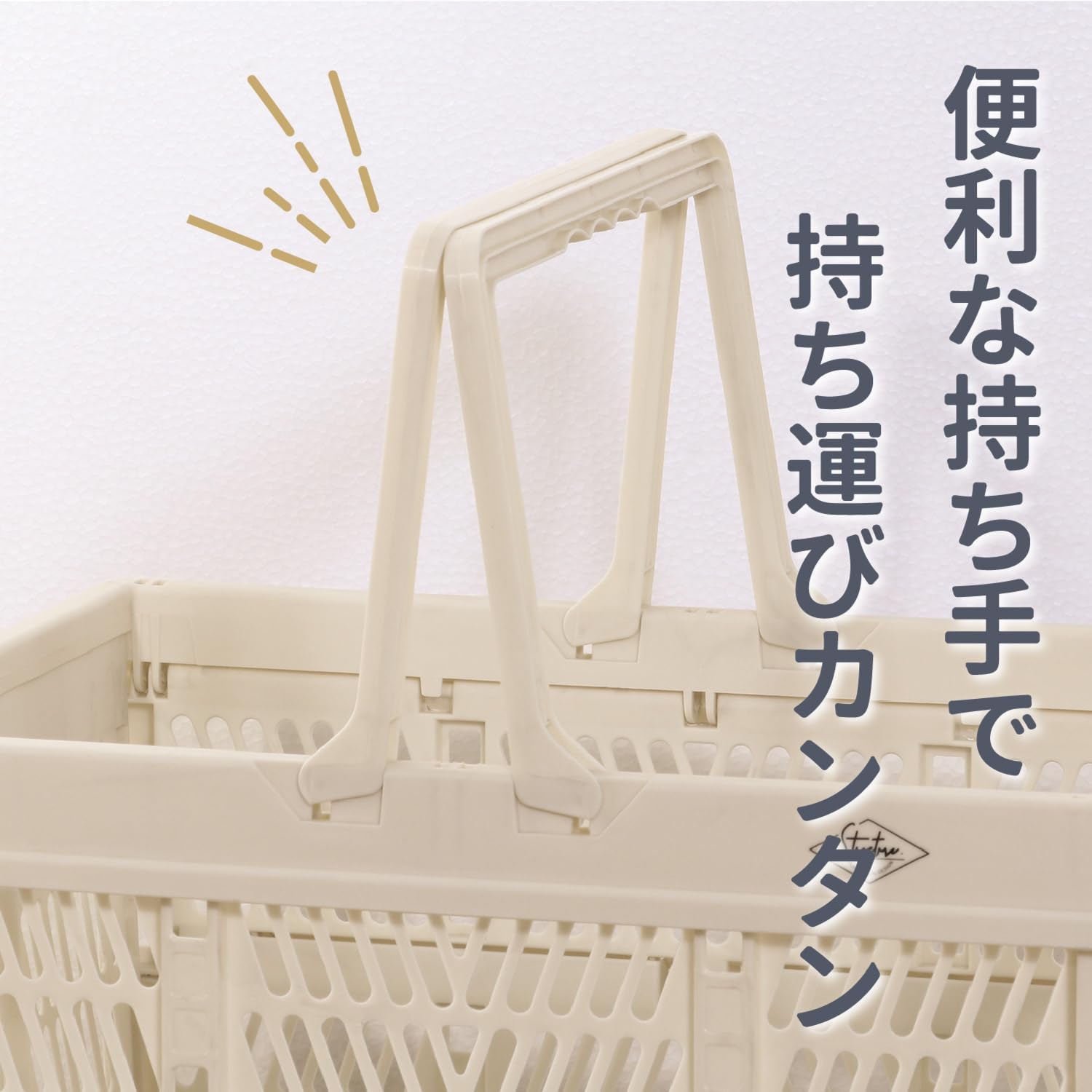 Detalle de 不二貿易 86448 折りたたみコンテナ Lサイズ 26L ホワイト 取っ手付き