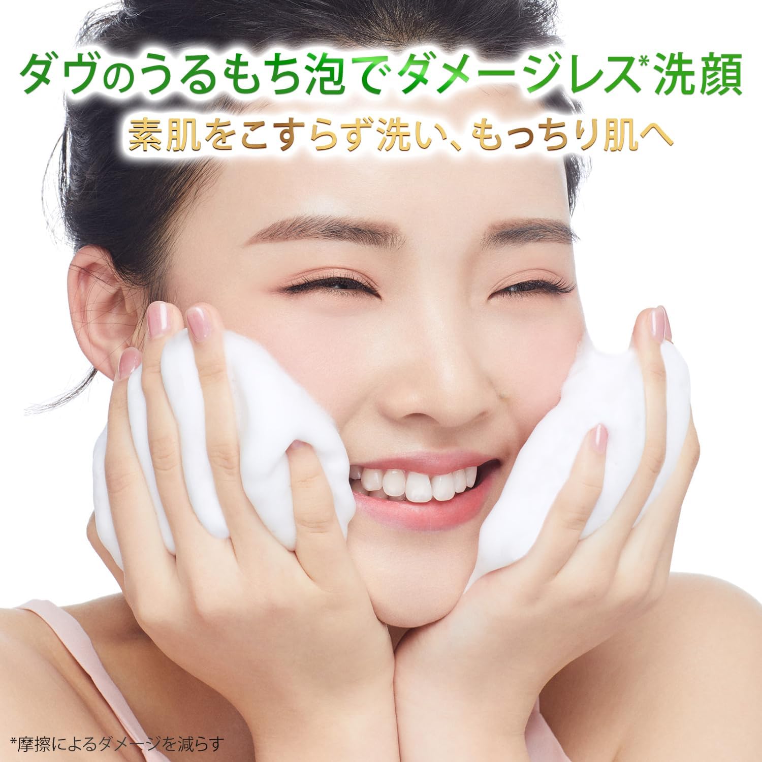 Thumbnail 6 de Dove ディープピュア 洗顔料 130g×4個 ホワイトクレイ・ハマメリスエキス配合