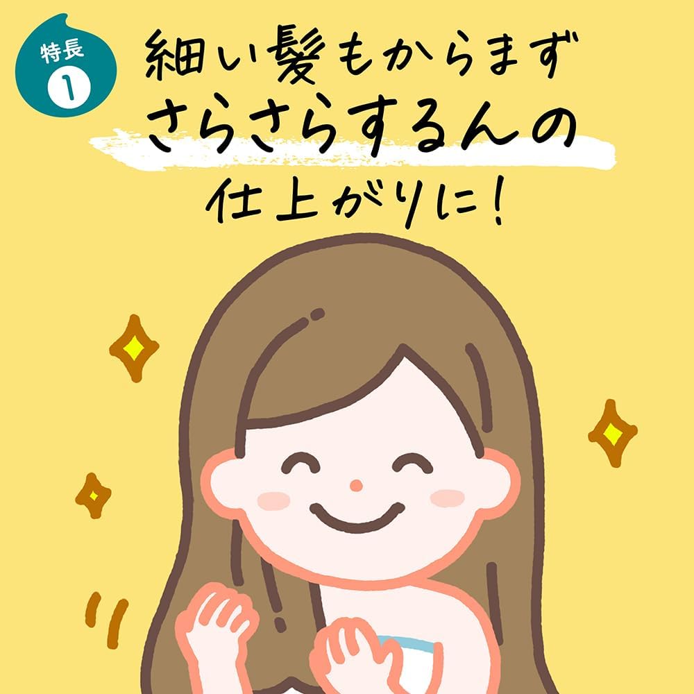 Detalle de Merit メリットキッズ コンディショナー つめかえ用 285ml×3個|弱酸性・ノンシリコーン