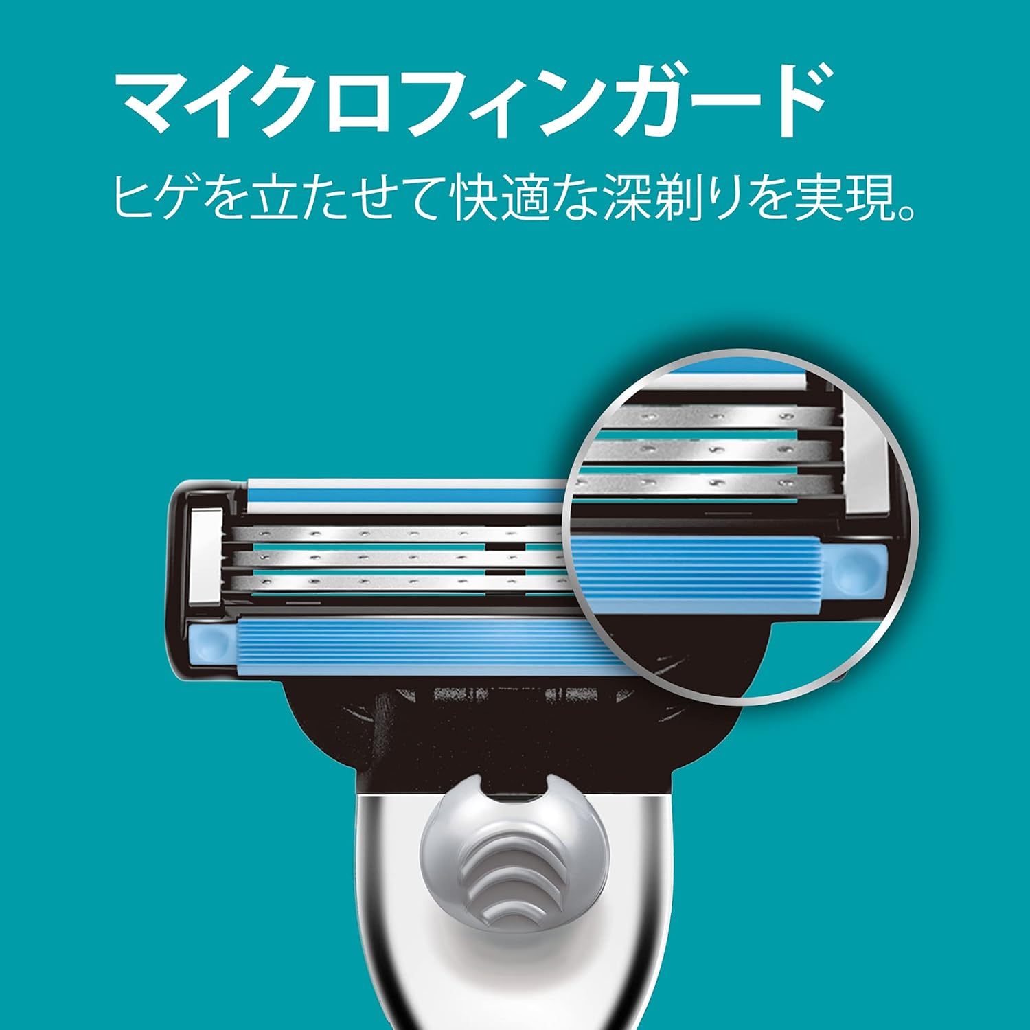 Detalle de Gillette マッハシンスリー 男性用カミソリ 替刃8個入り