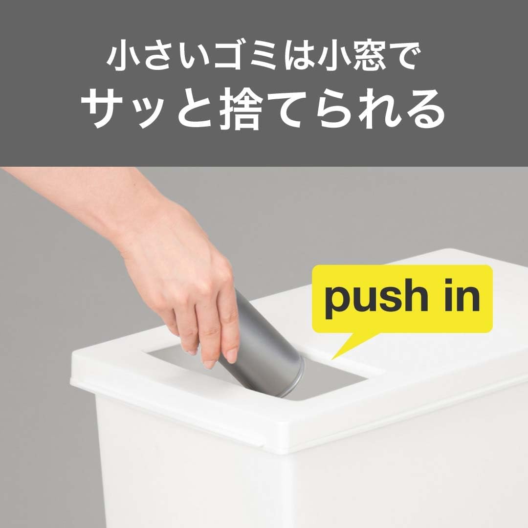 Detalle de 新輝合成 トンボ ユニード 30Lゴミ箱 プッシュ・ペダル式 ステンレスフタ ブラック