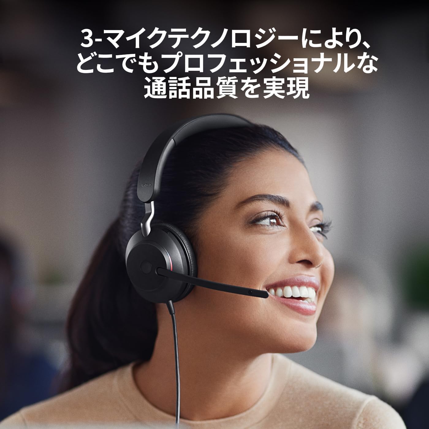 Detalle de Jabra Evolve2 40 SE 有線ステレオヘッドセット USB-C/A対応・40mmスピーカー・3マイク