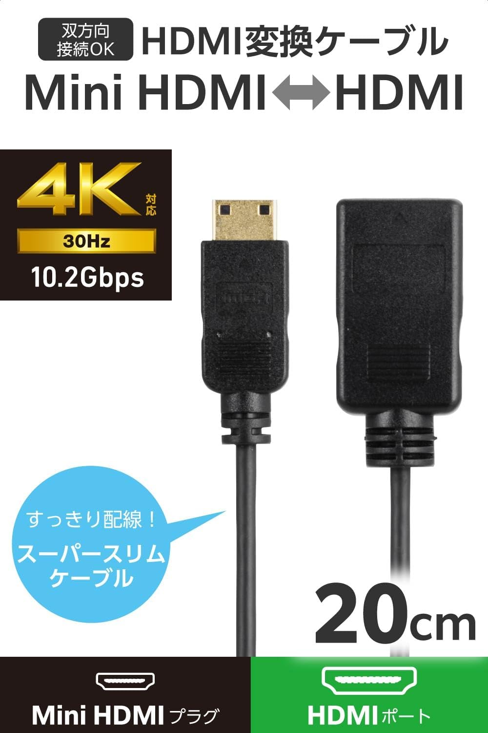 Detalle 2 de エレコム ECAD-HDACSS2BK mini HDMI変換ケーブル 0.2m・スリム・4K/30Hz