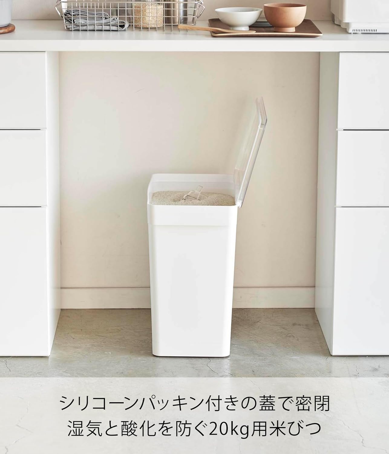 Detalle 2 de 山崎実業 タワー 5425 密閉米びつ 20kg キャスター付き・計量カップ付 ホワイト