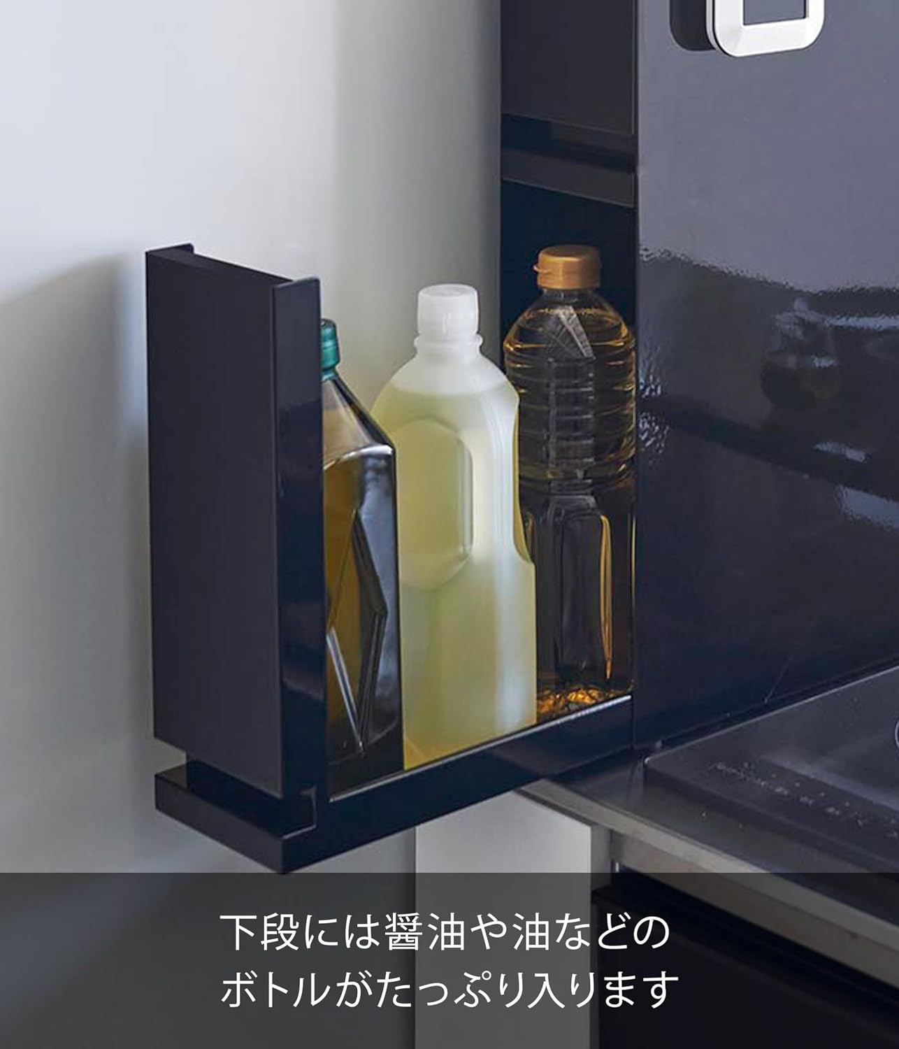 Detalle de 山崎実業 tower 4335 隠せる調味料ラック 2段 ブラック 奥行50~93cm
