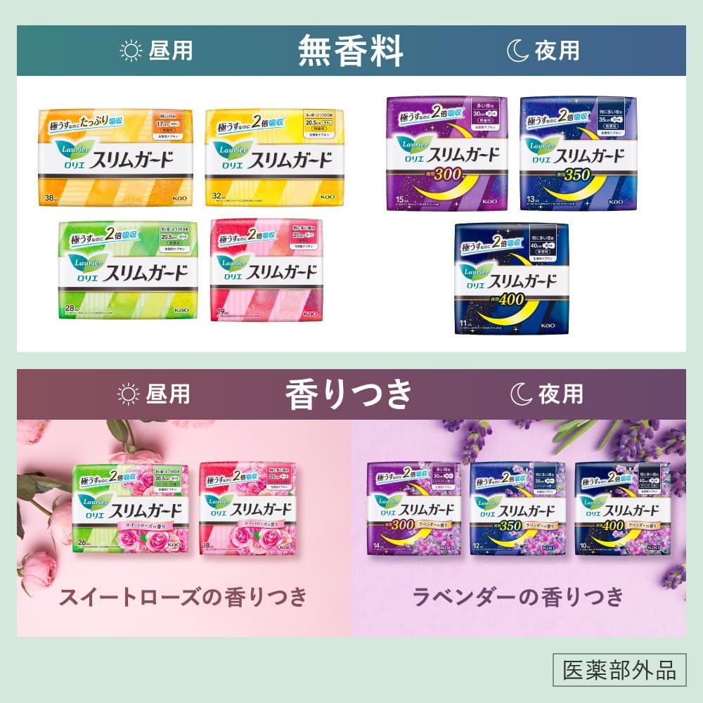 Thumbnail 6 de ロリエ スリムガード 軽い日用 羽なし 17cm 生理用ナプキン 34コ入×3個